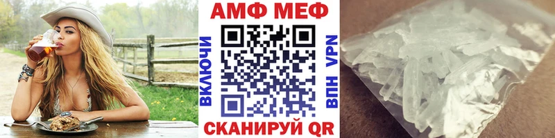 как найти   Назрань  Первитин Methamphetamine 