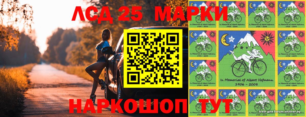 Марки NBOMe 1500мкг  Марки NBOMe 1500мкг  Марки 25I-NBOMe  Назрань  Вход с VPN 