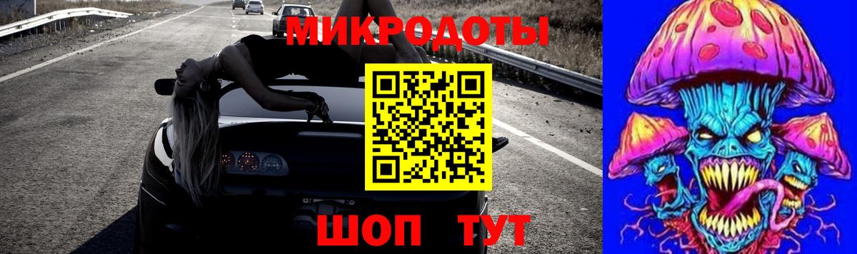 Псилоцибиновые грибы прущие грибы Назрань