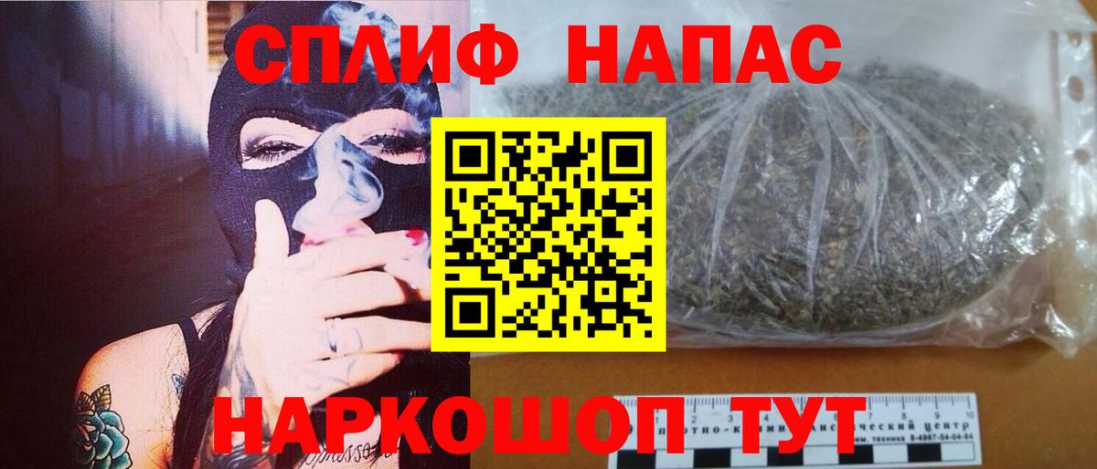 Конопля планчик  Бошки марихуана марихуана  Вход с VPN  Марихуана ГИДРОПОН  Назрань 